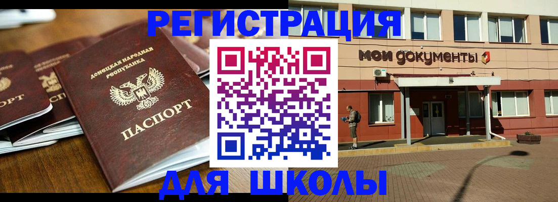 прописка гарантия в Агиделе