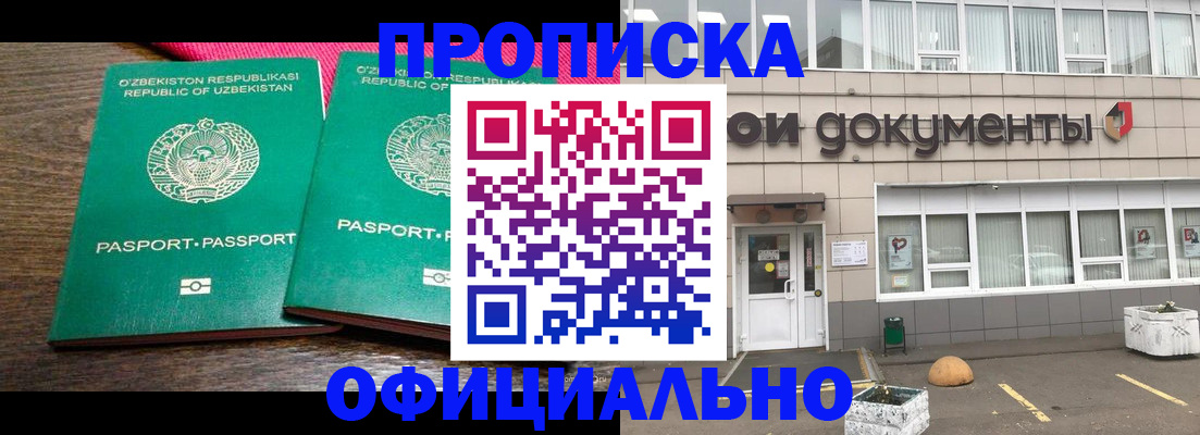 найти адрес прописки в Агиделе