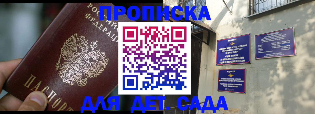 регистрация для школы в Агиделе